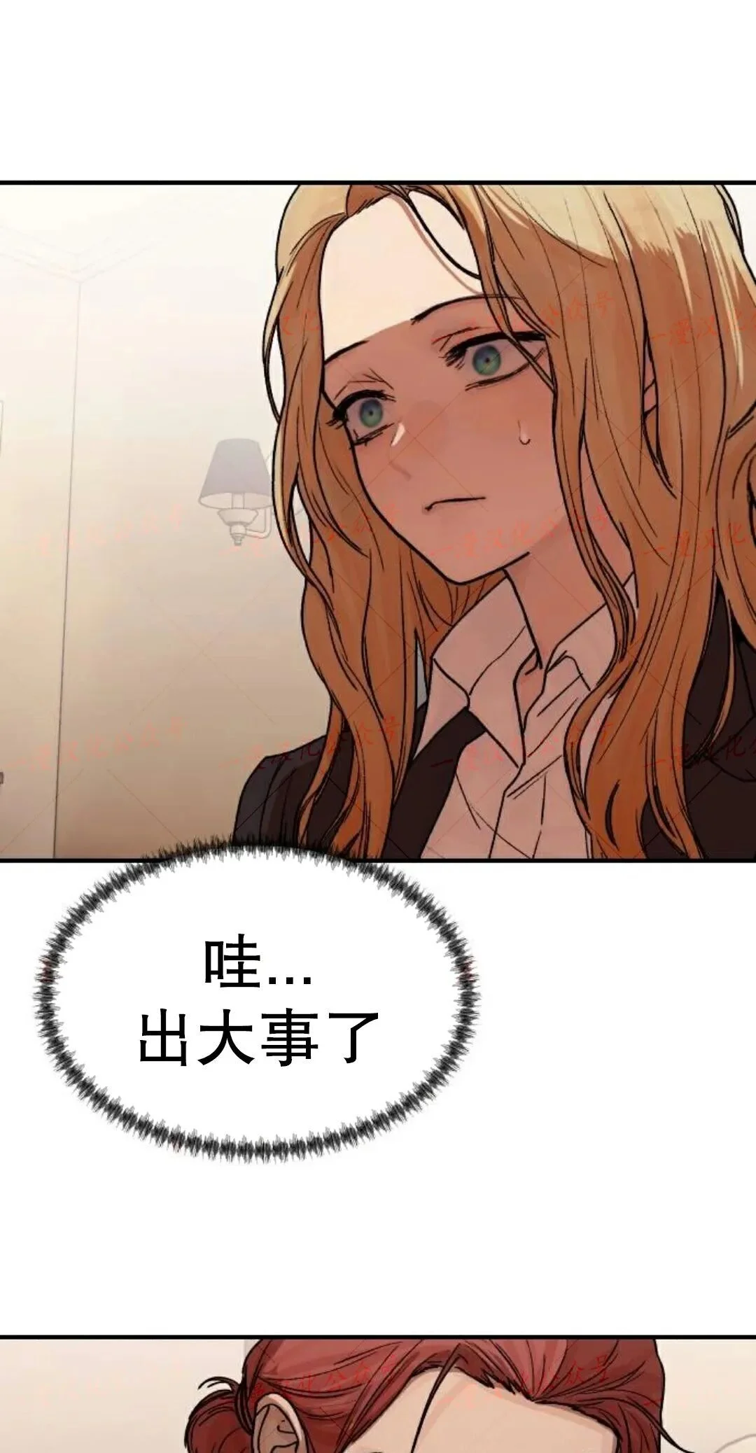 第243页