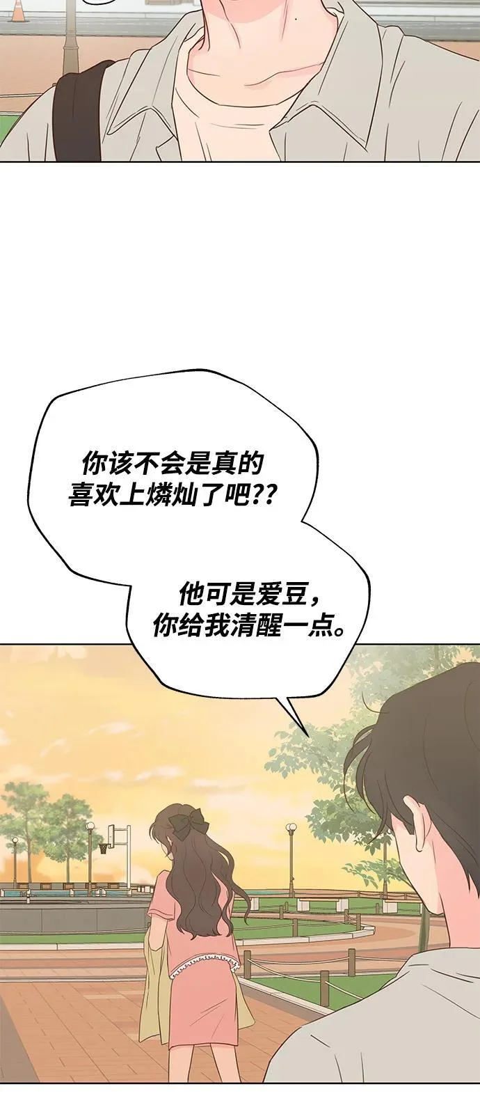 第258页