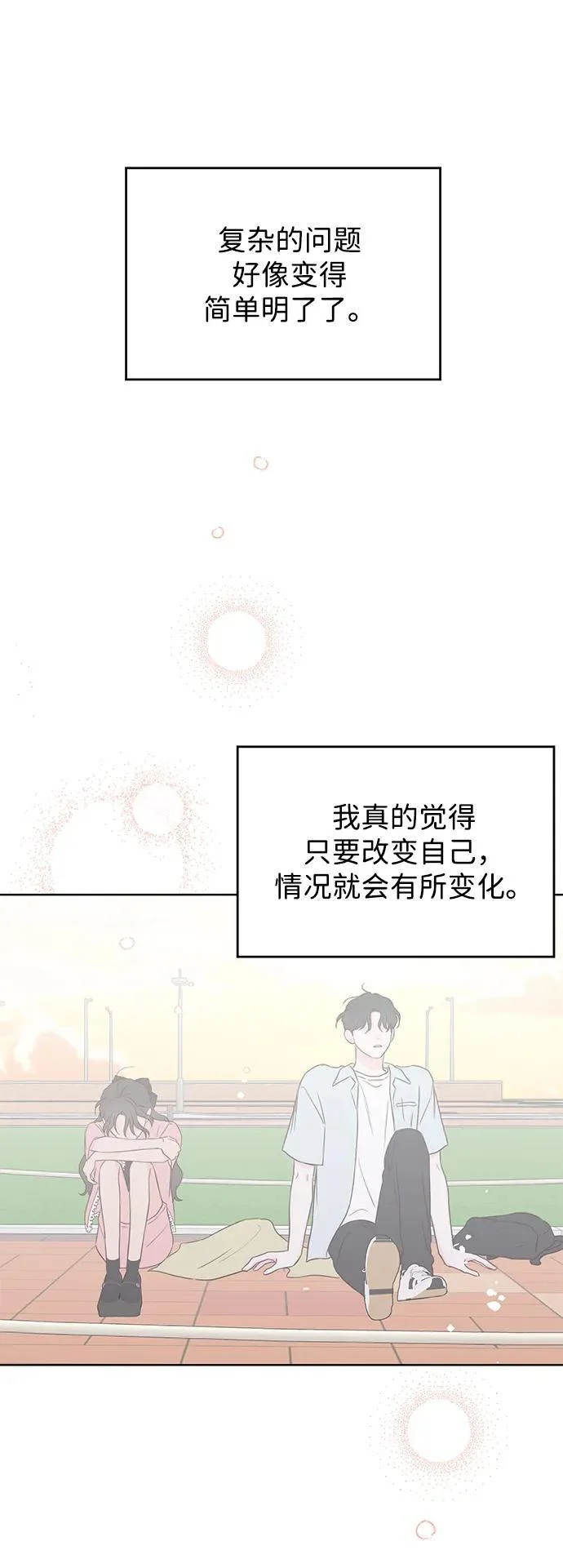 第234页