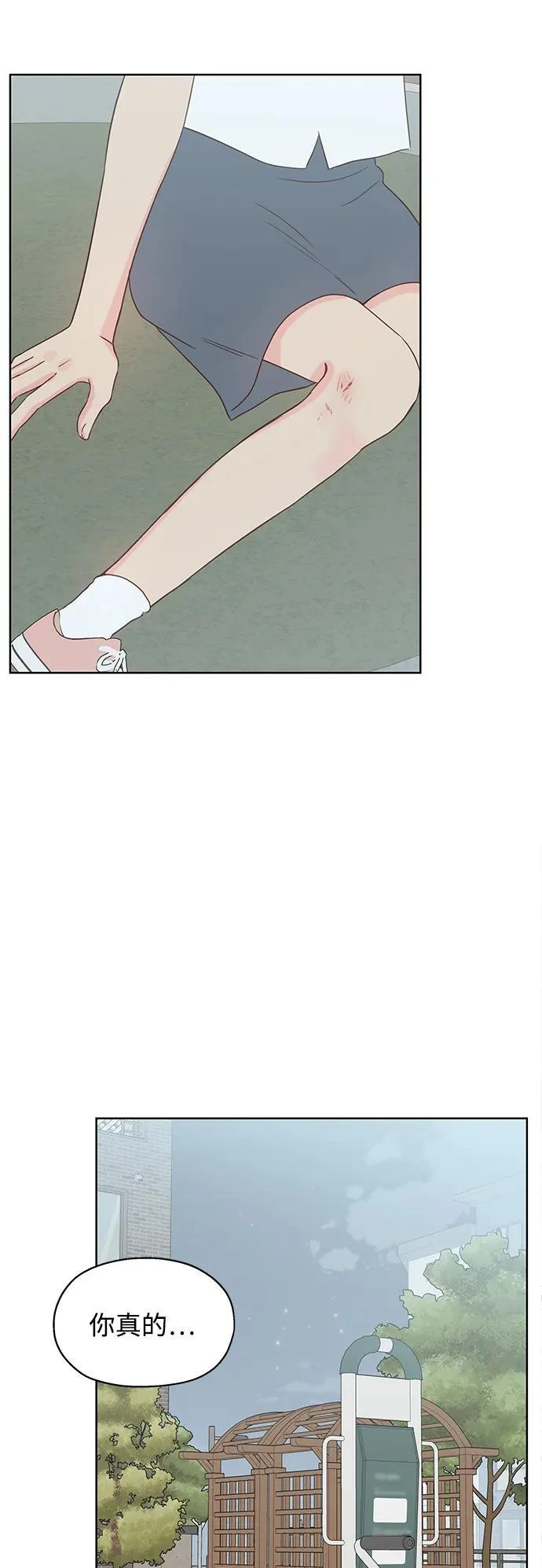 第138页