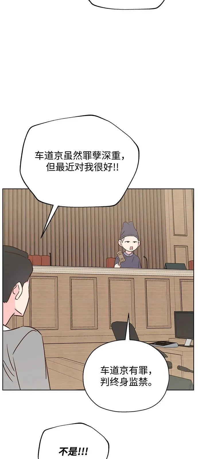 第237页