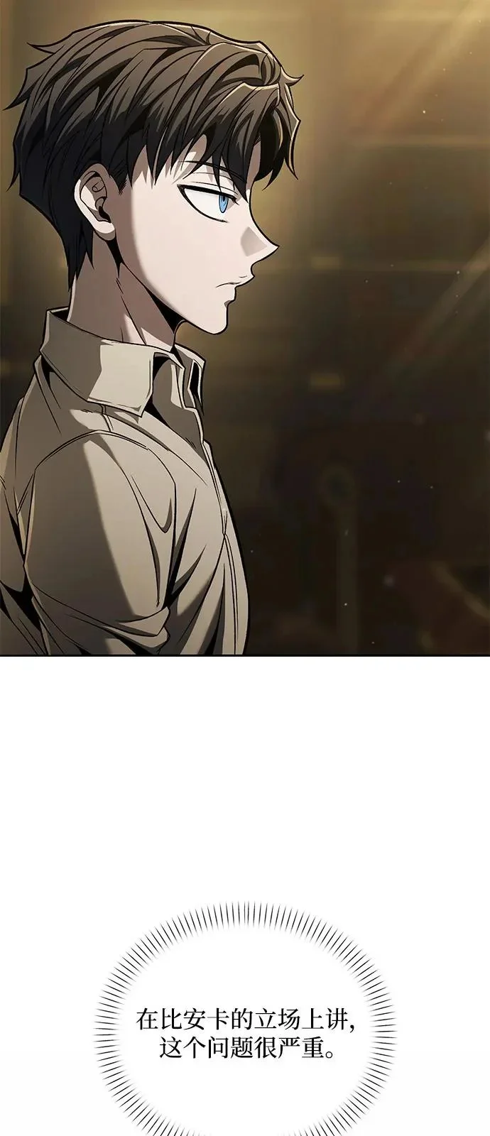 第258页