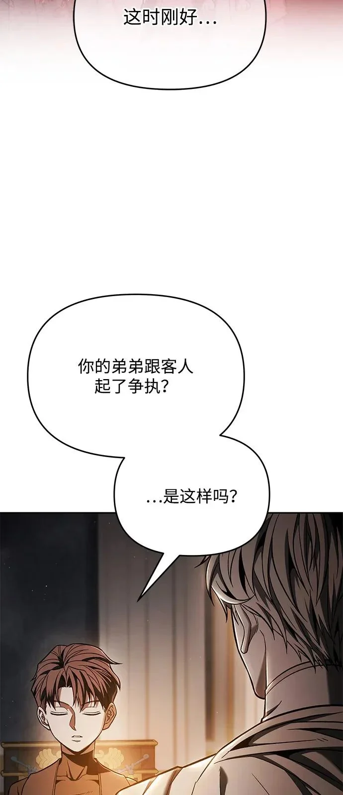 第261页