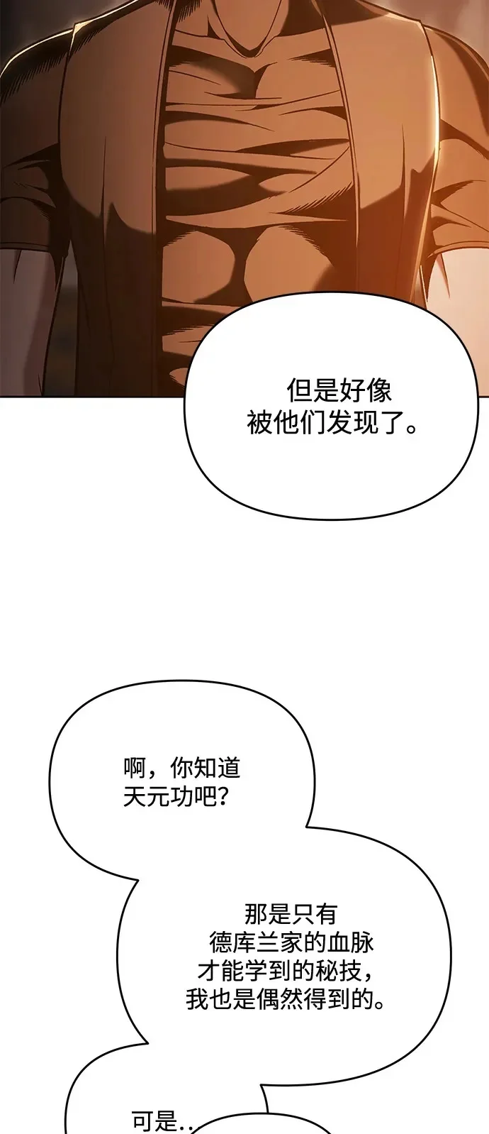第297页