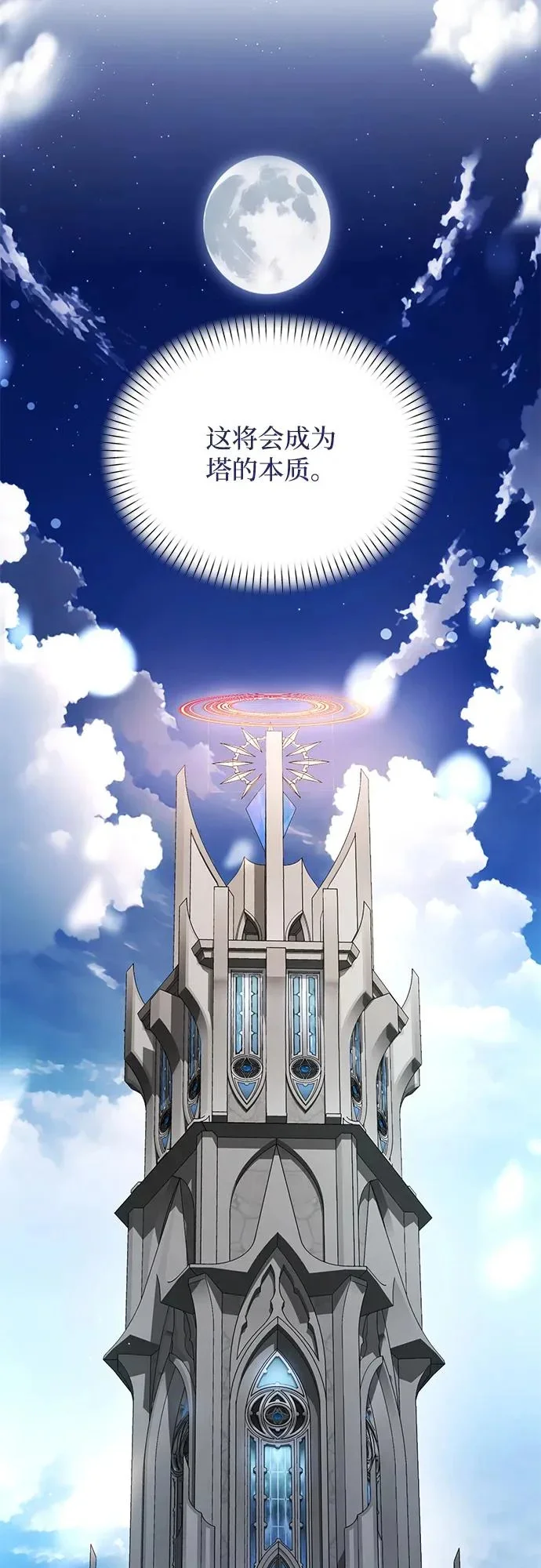 第219页