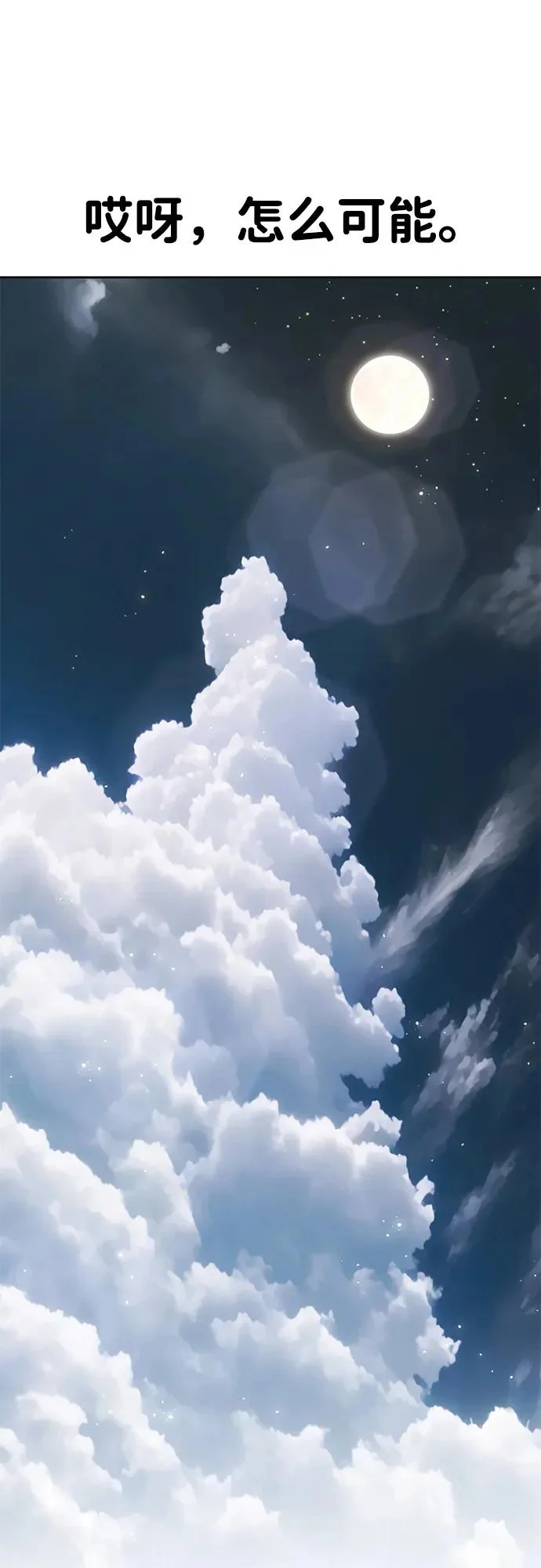 第279页