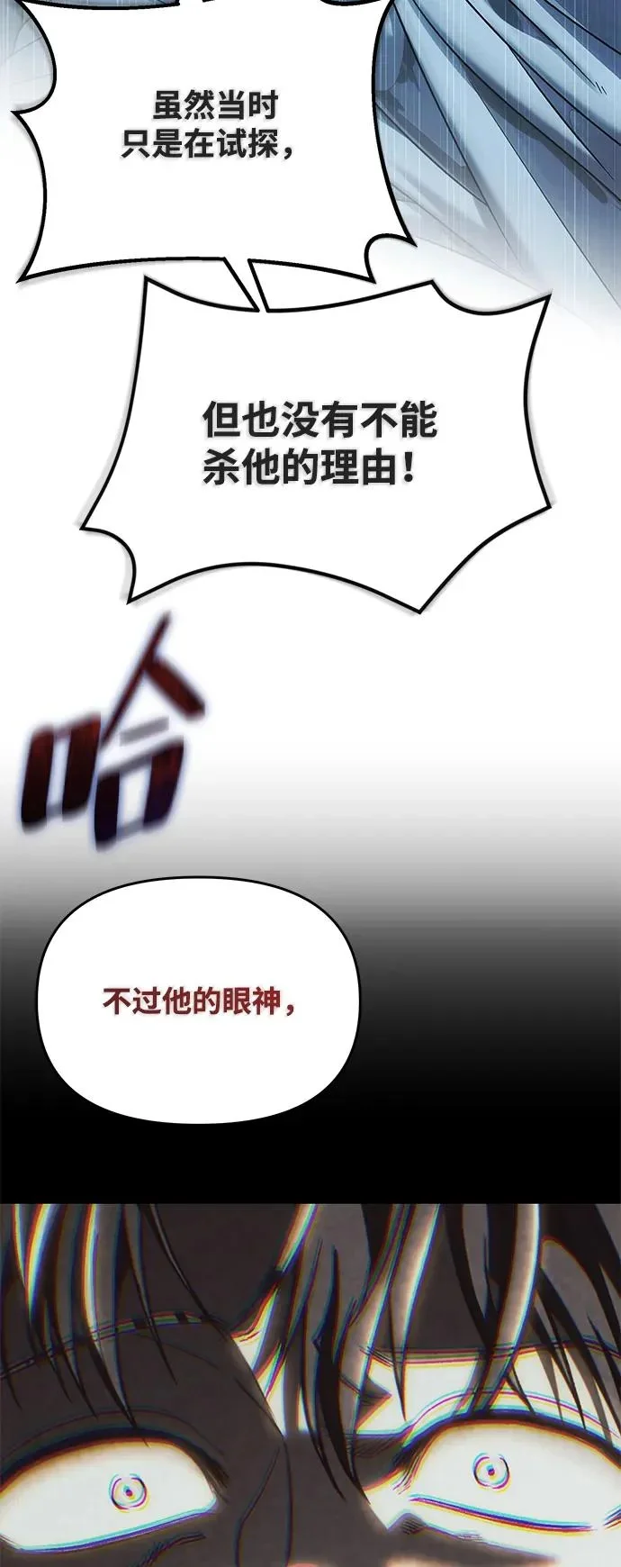 第258页