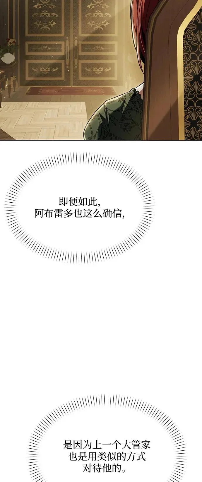 第207页