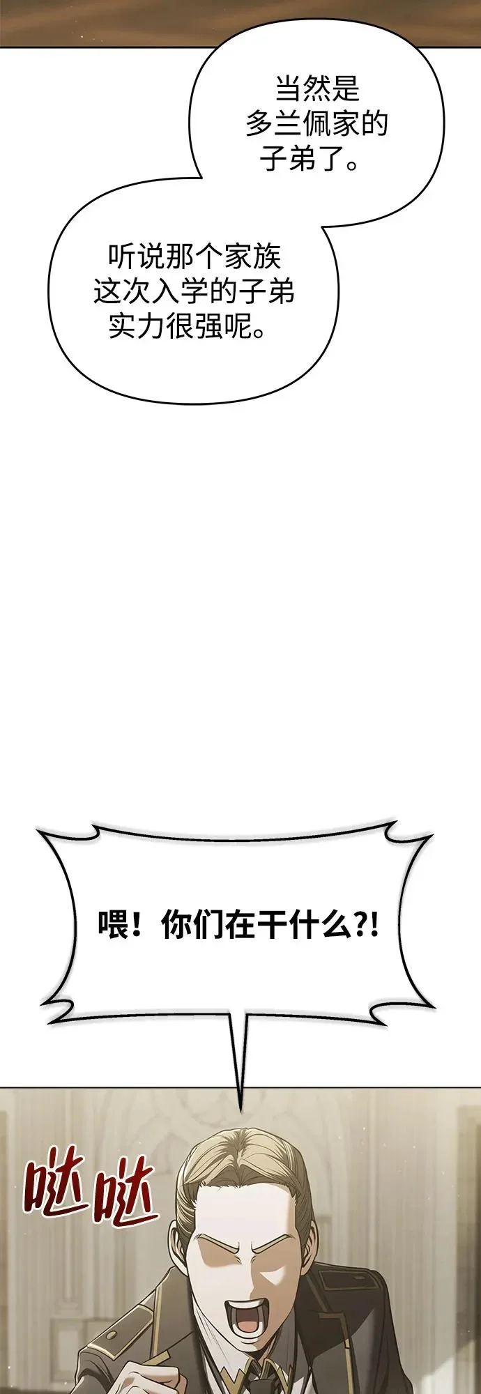 第237页