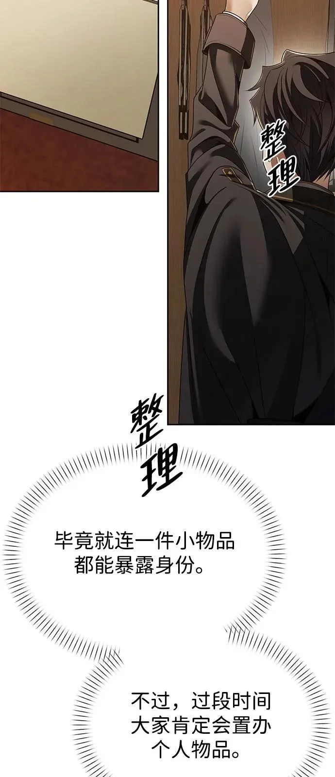 第258页
