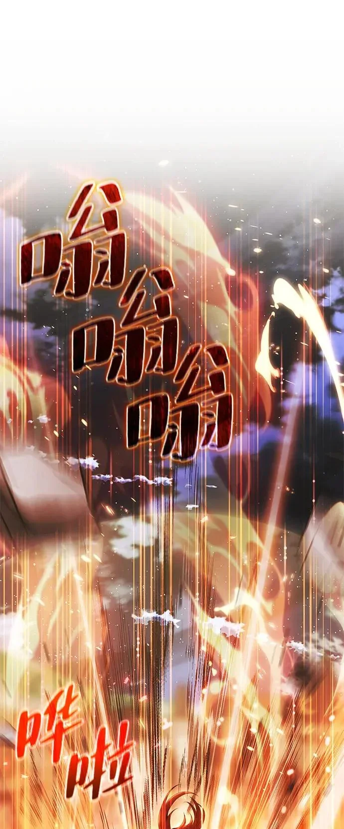 第261页