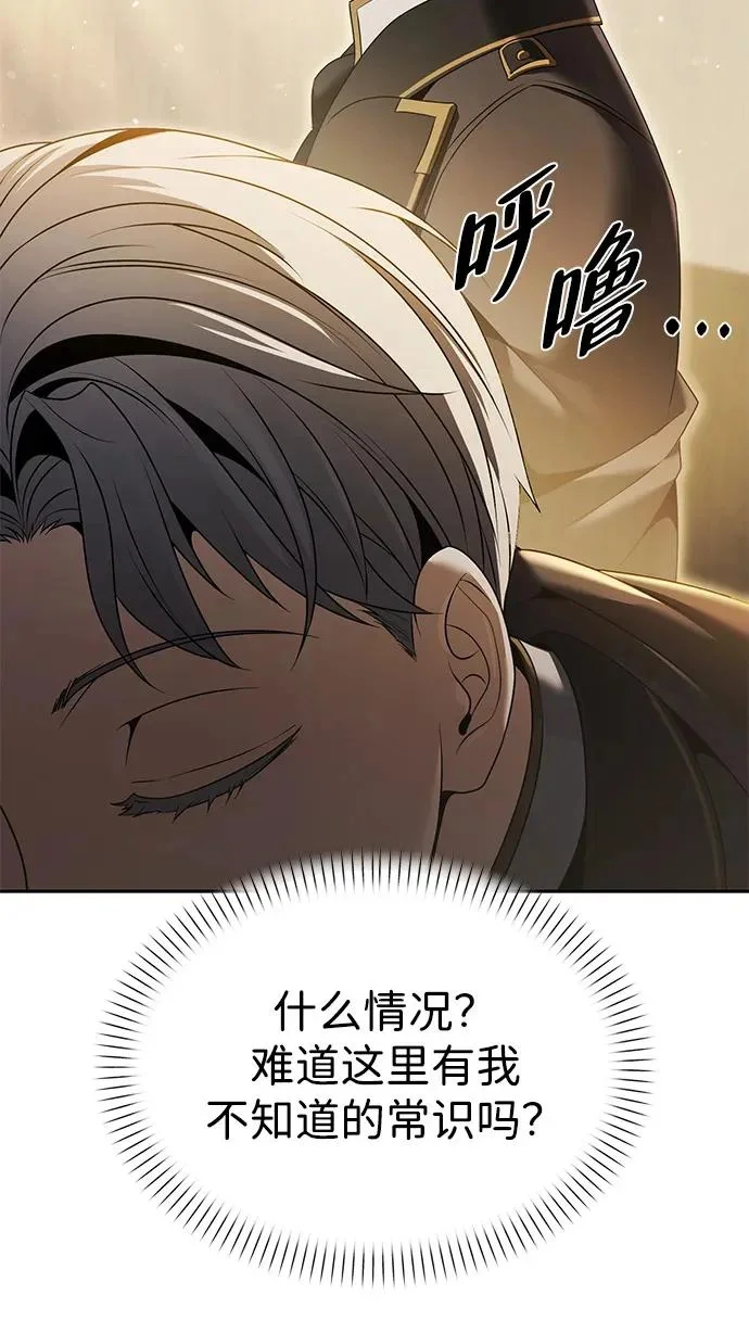 第237页