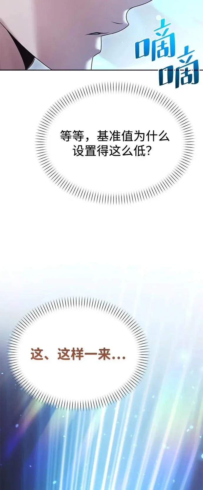 第237页