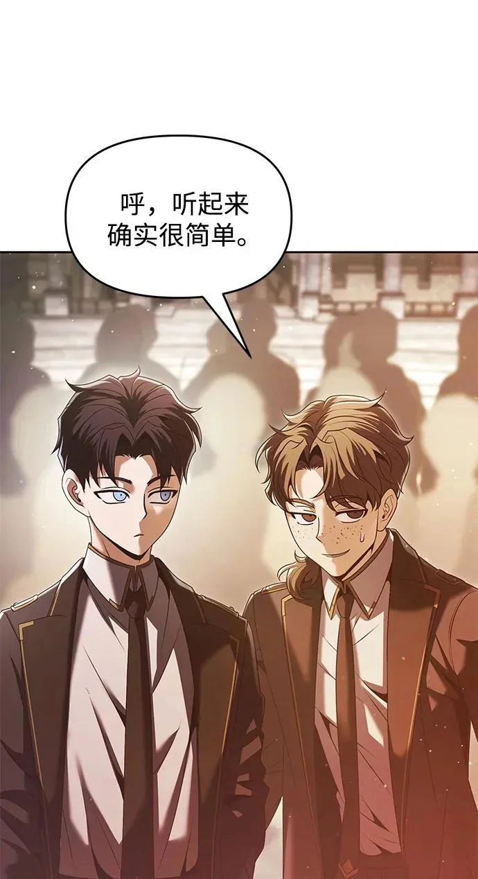 第258页