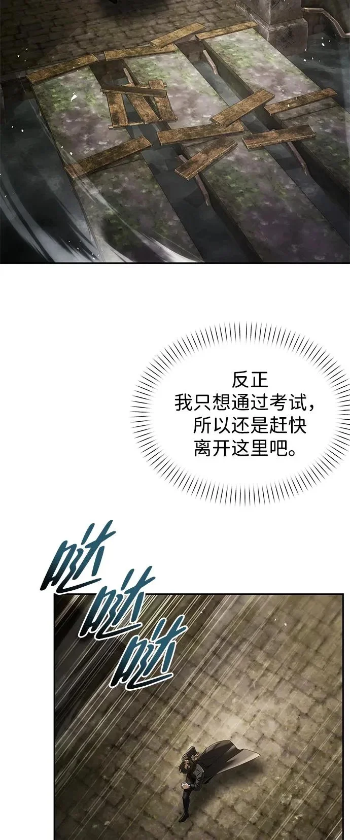第291页