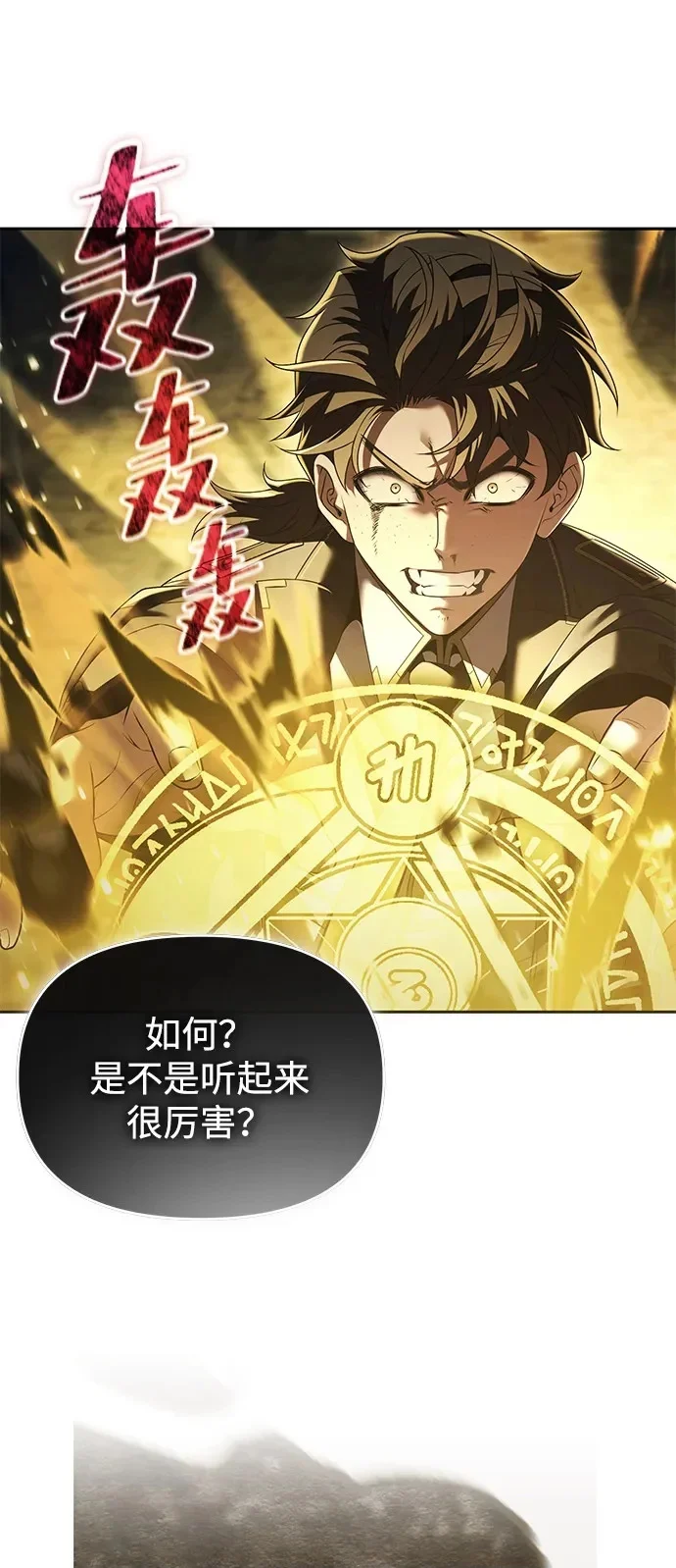 第195页