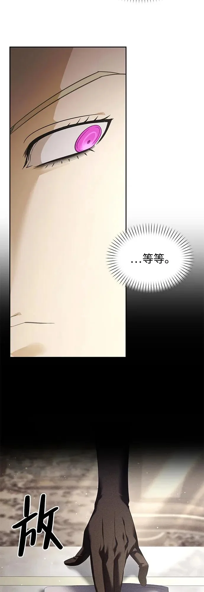 第234页