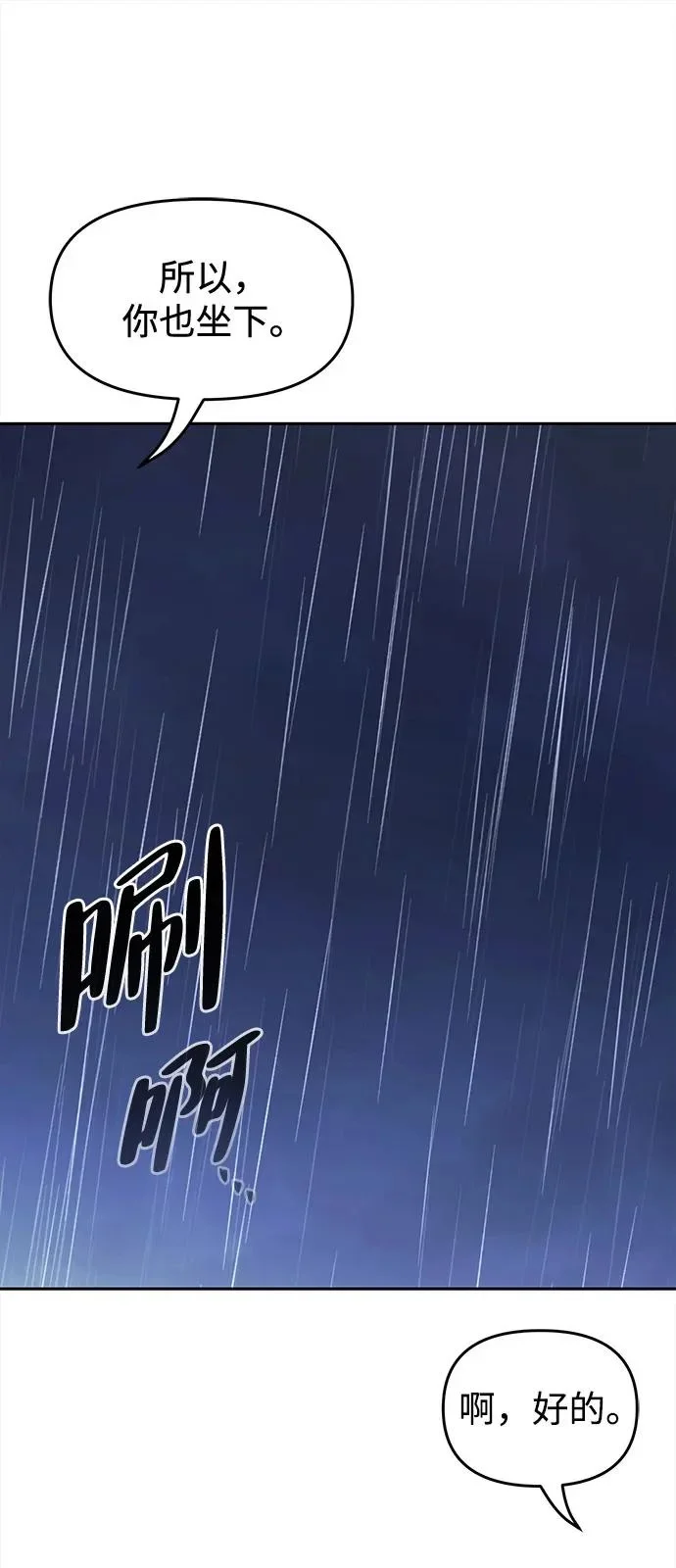 第261页