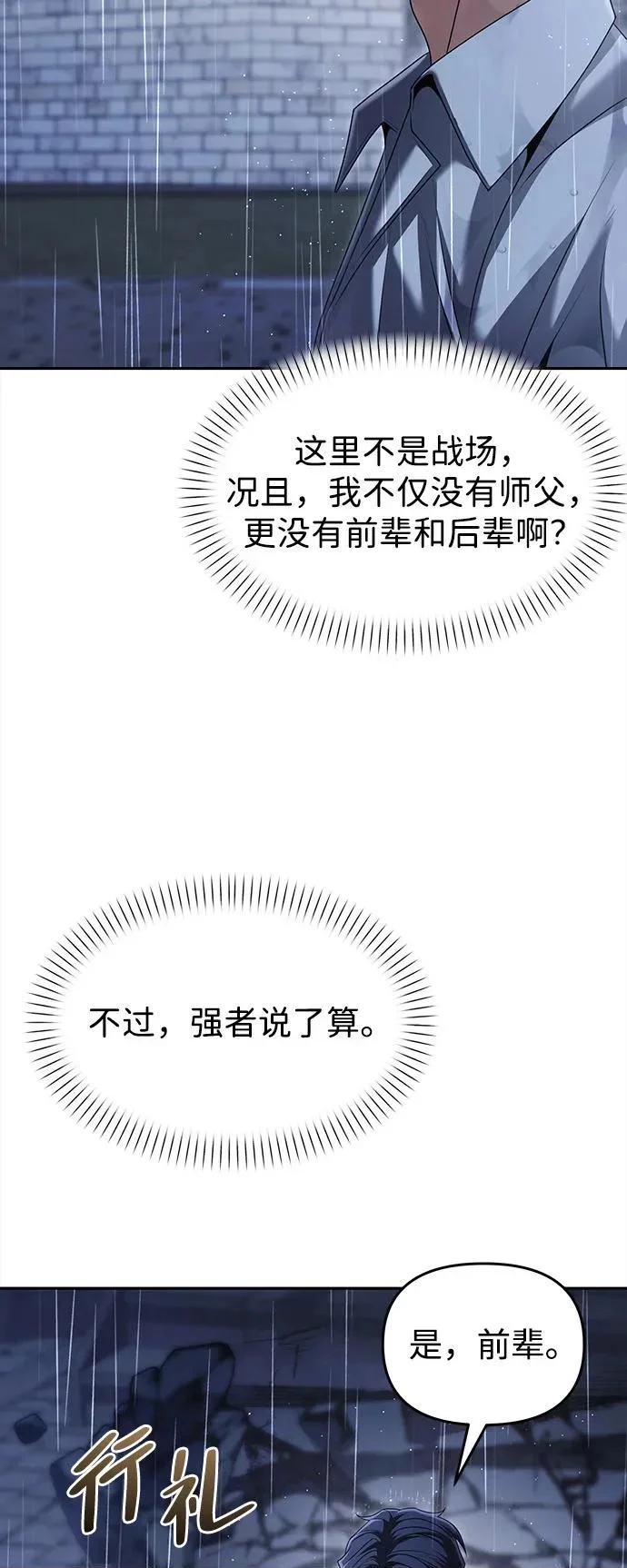 第297页