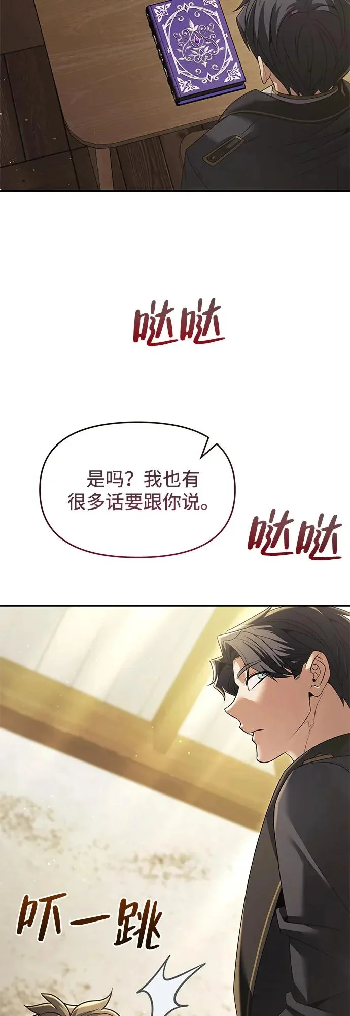 第171页