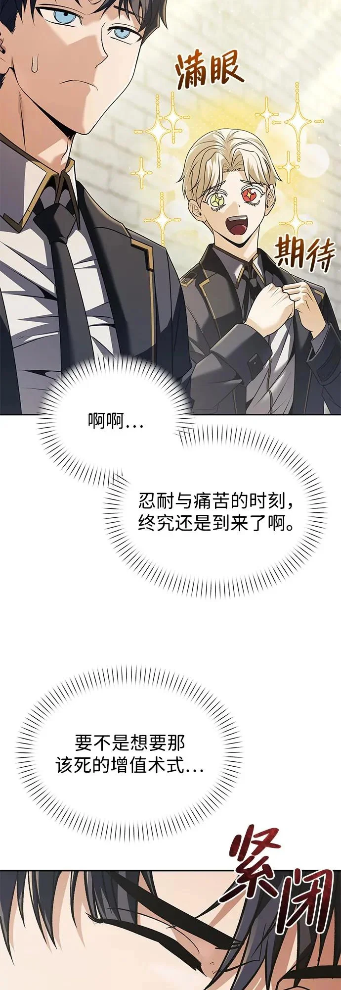 第246页
