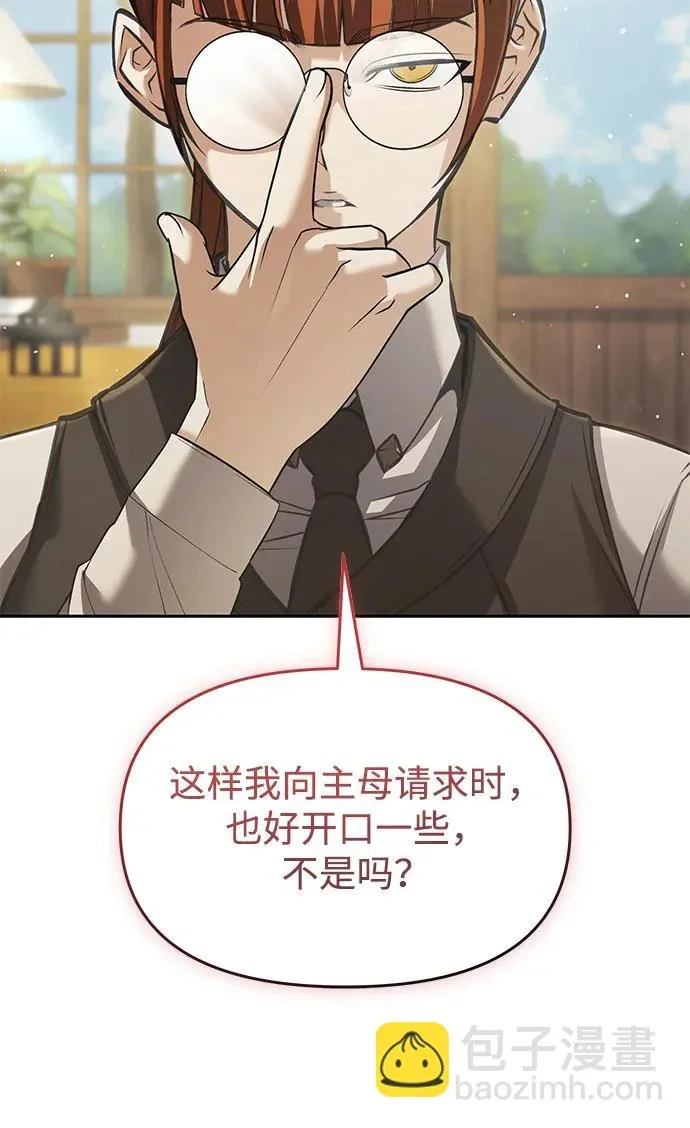 第234页