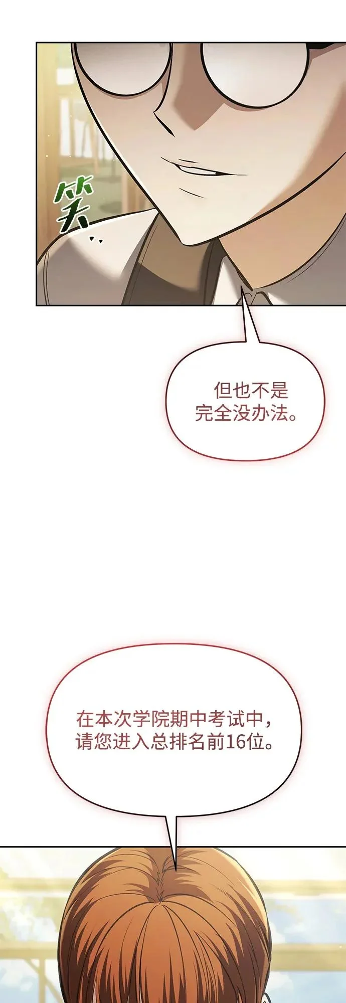 第231页