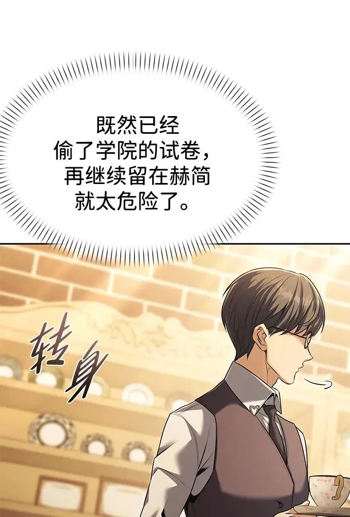 第231页