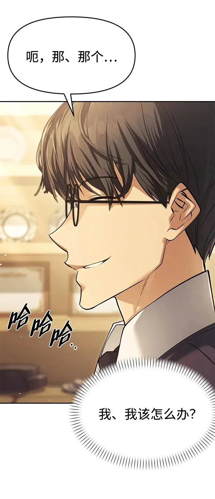 第267页