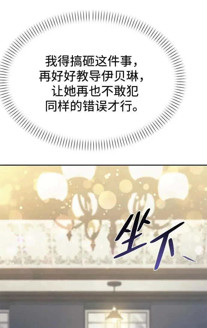 第243页