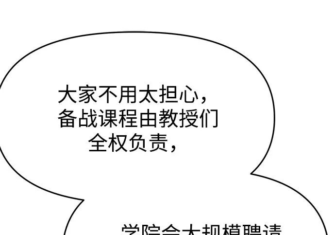 第255页