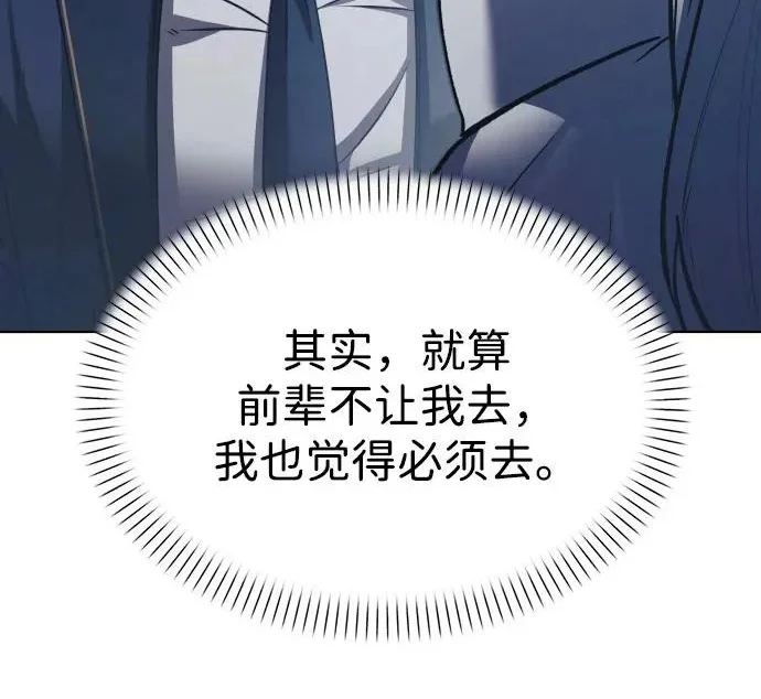 第234页