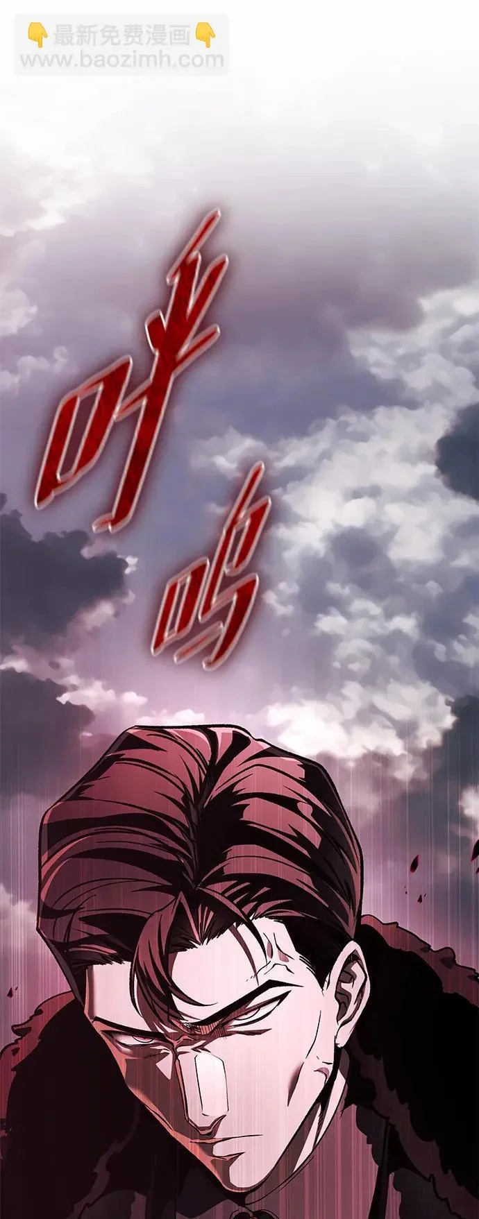 第258页