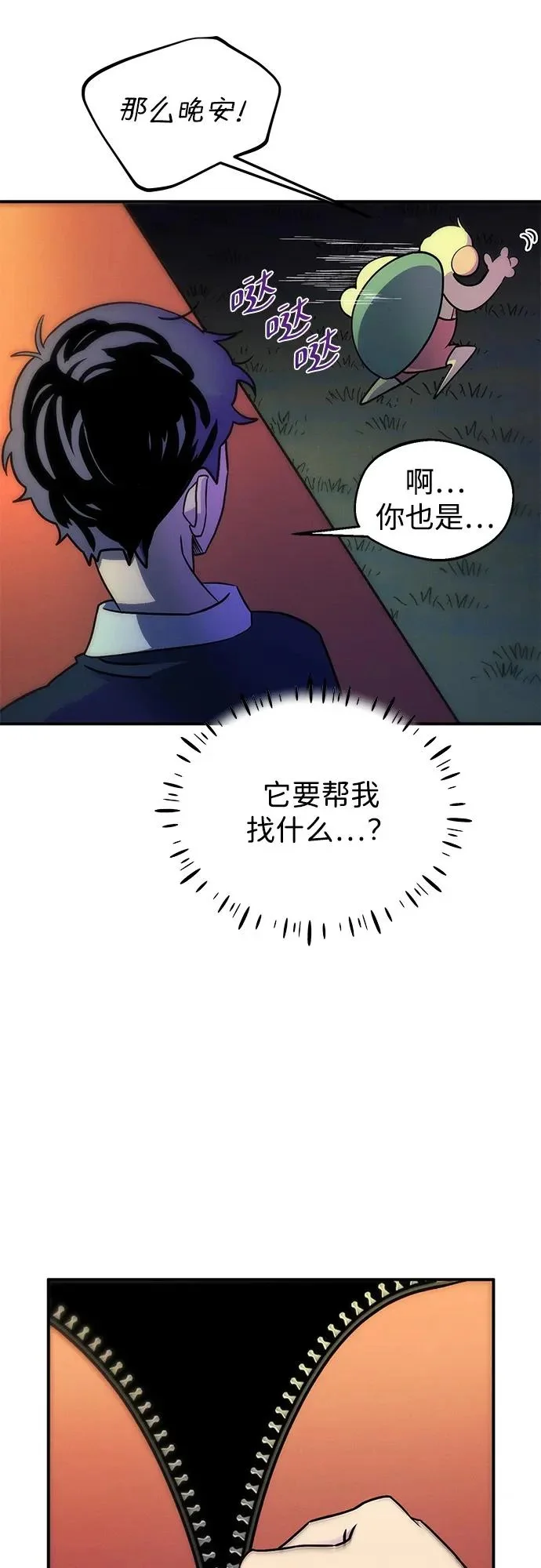 第252页