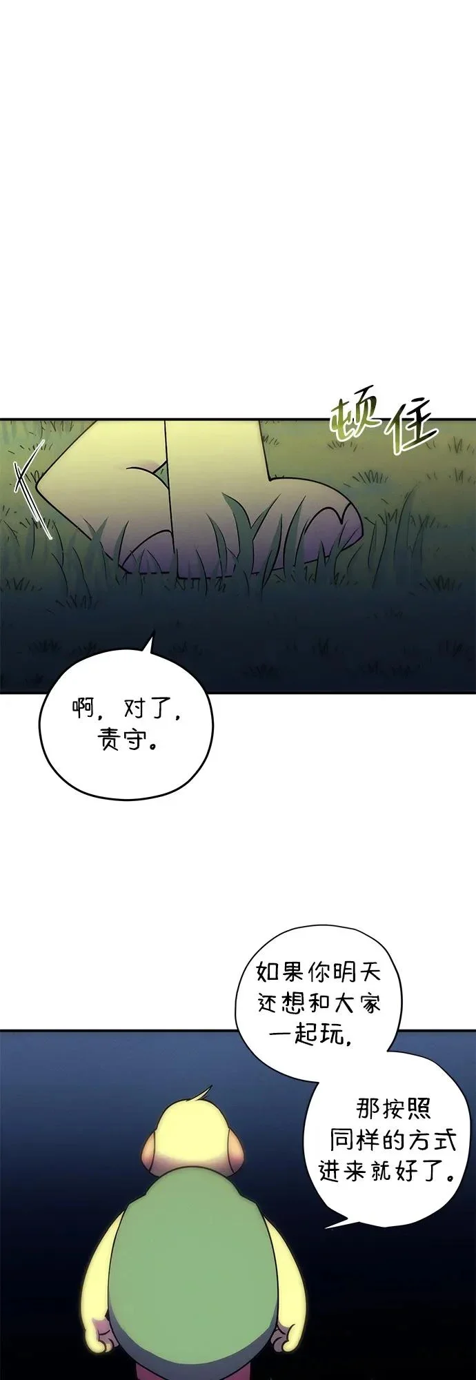 第243页