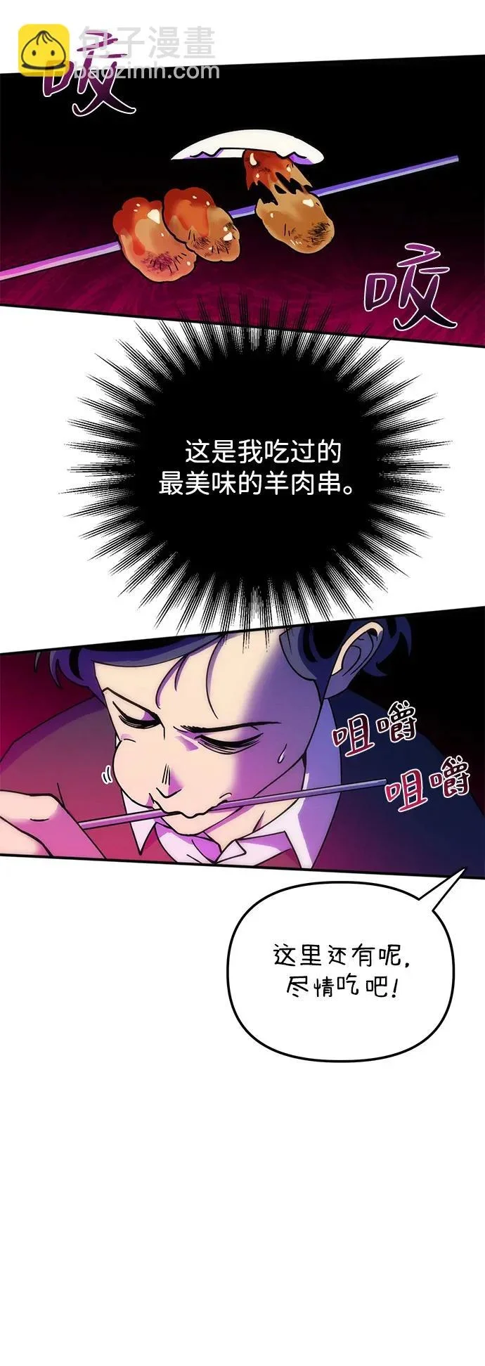 第180页