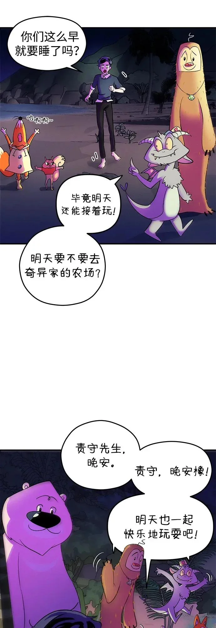第228页