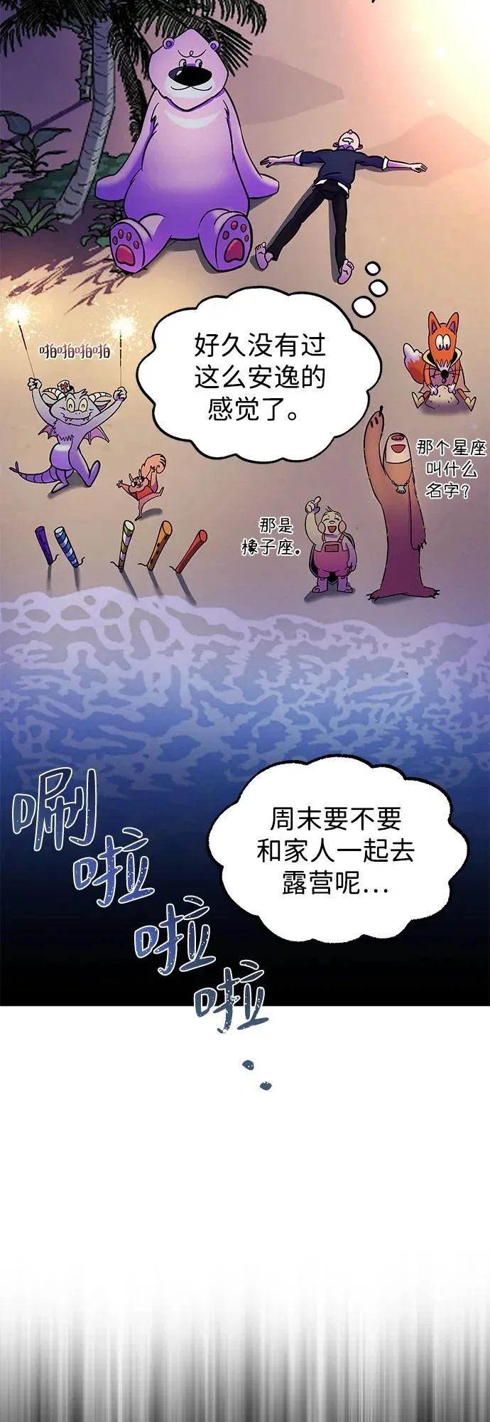 第195页
