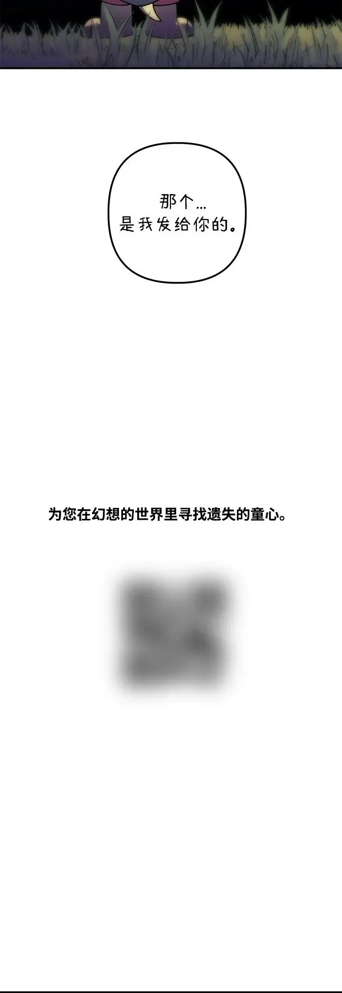 第246页