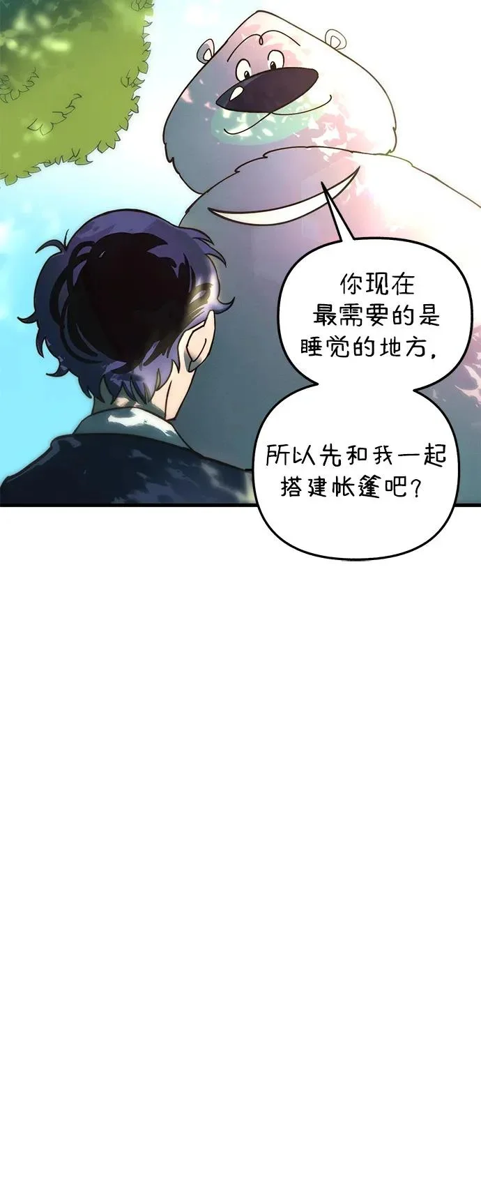 第195页