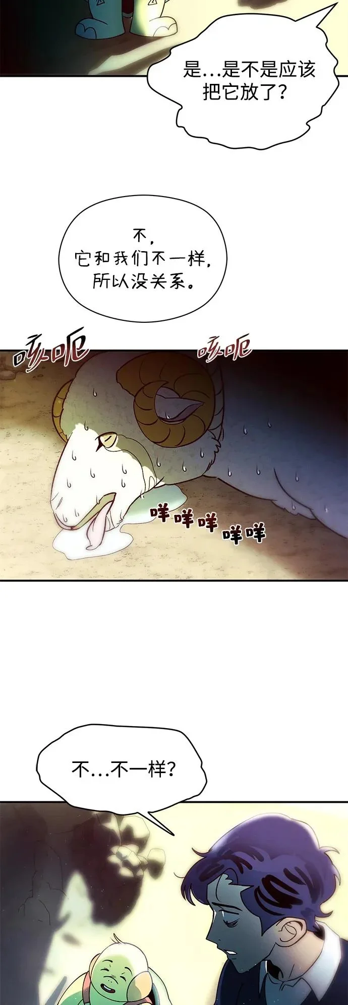 第234页