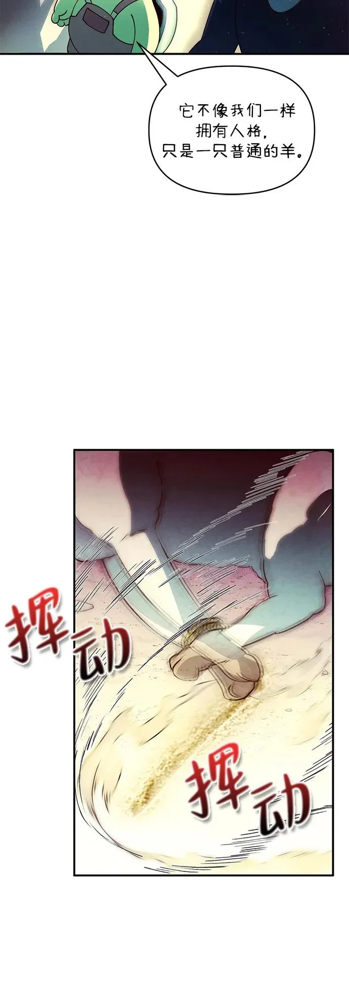 第237页