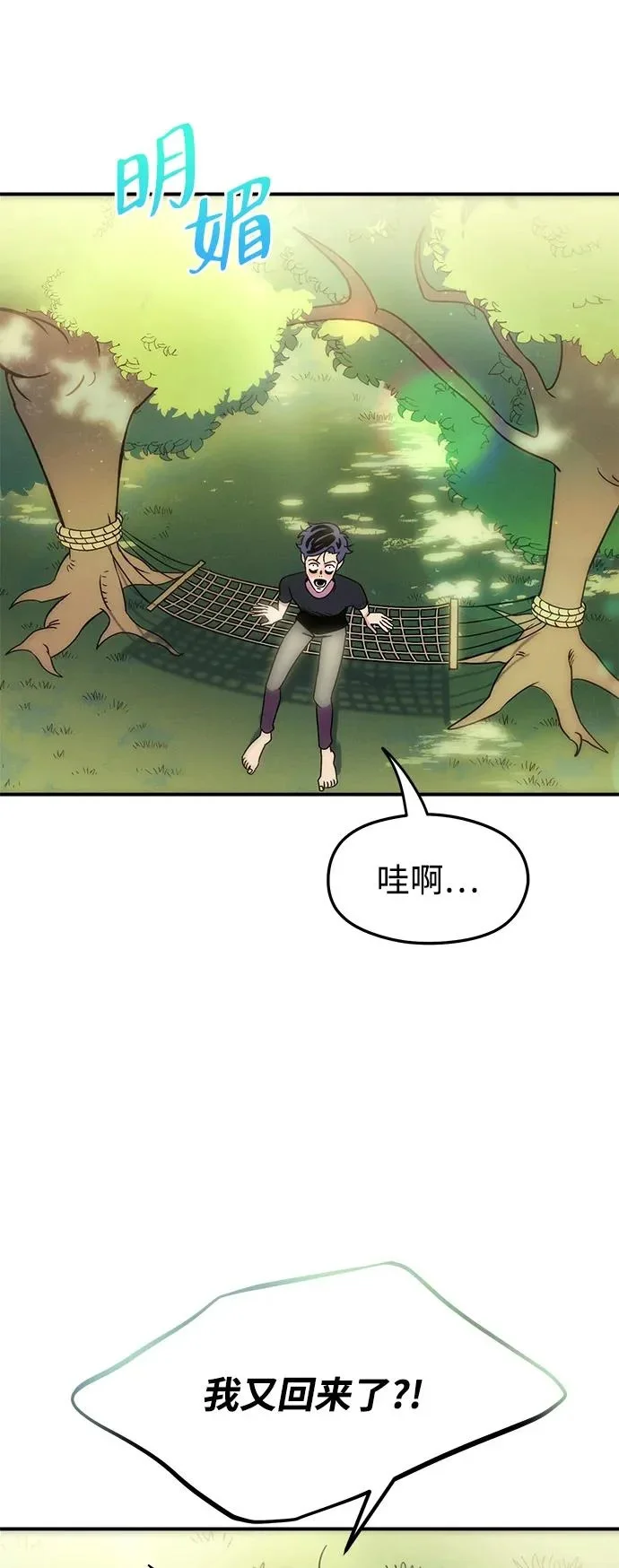 第195页