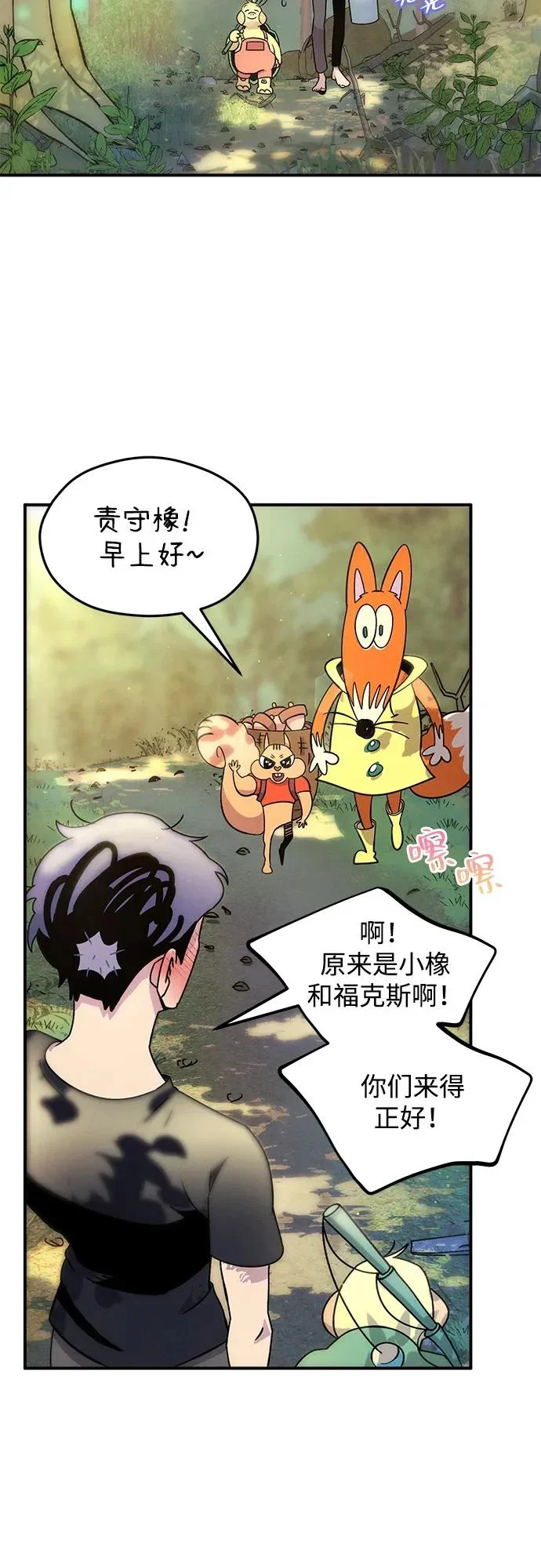 第219页