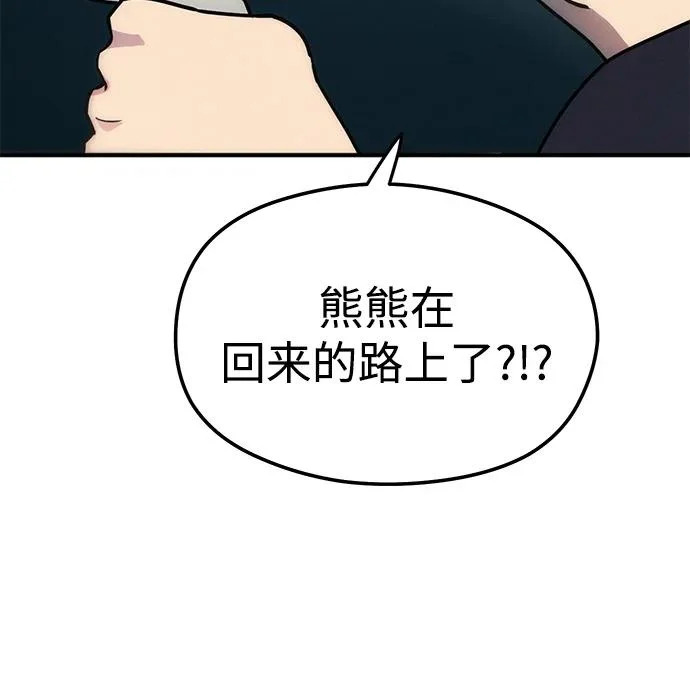 第234页