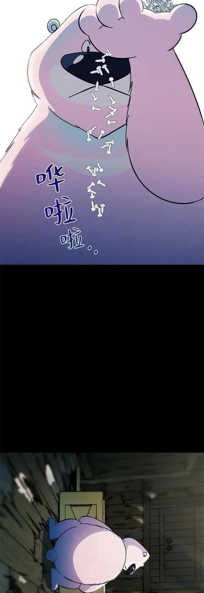 第120页