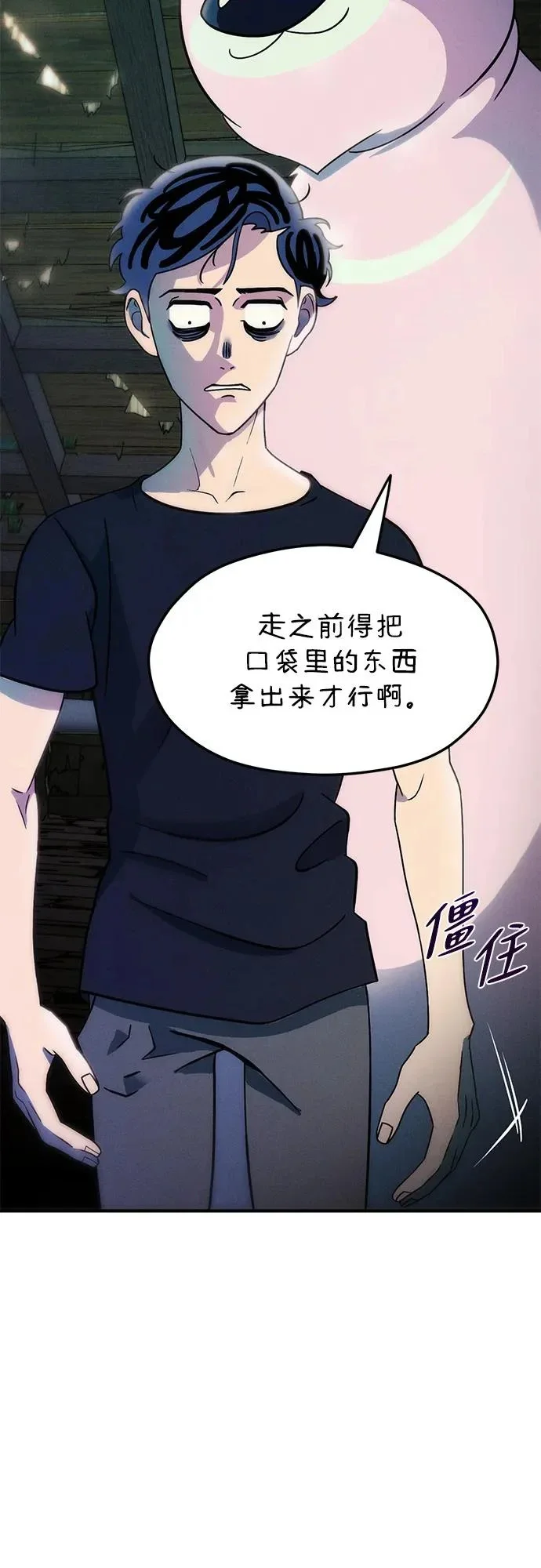 第174页