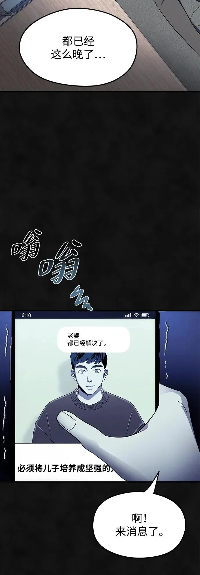 第204页