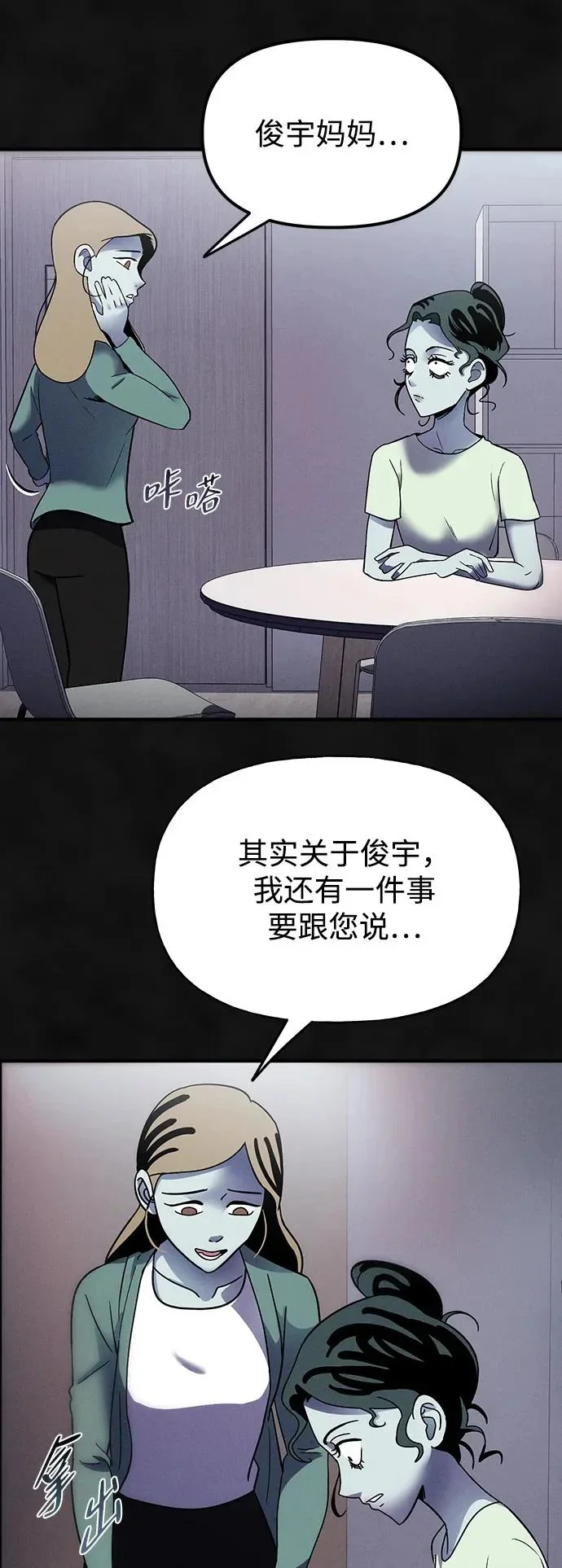 第240页