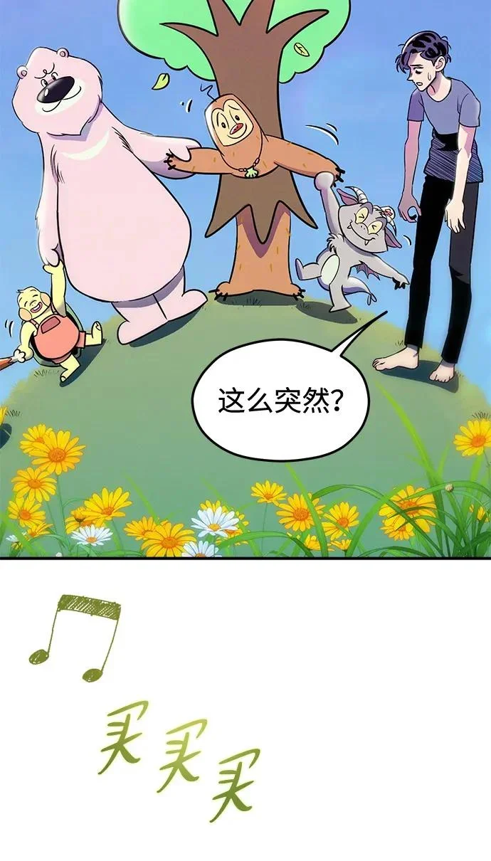 第291页